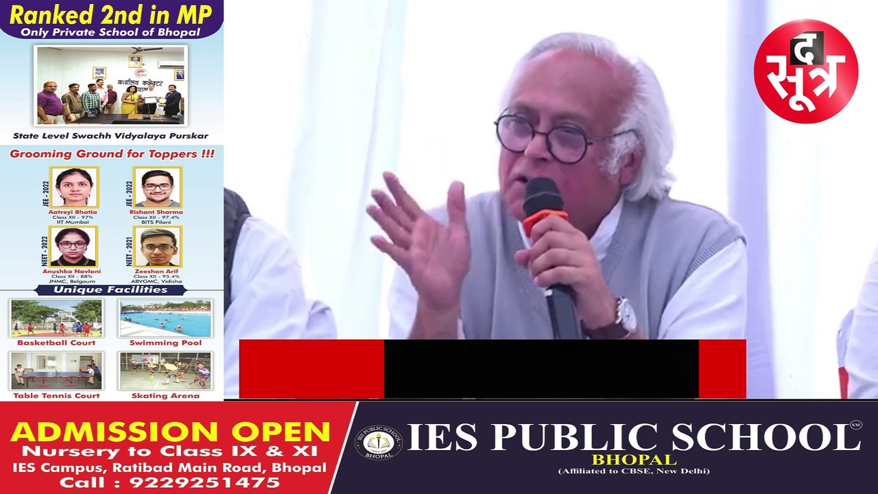 जयराम रमेश का बीजेपी पर तंज, हमारी पार्टी में डर का माहौल नहीं; बताई जियो और जीने दो की फिलॉसफी