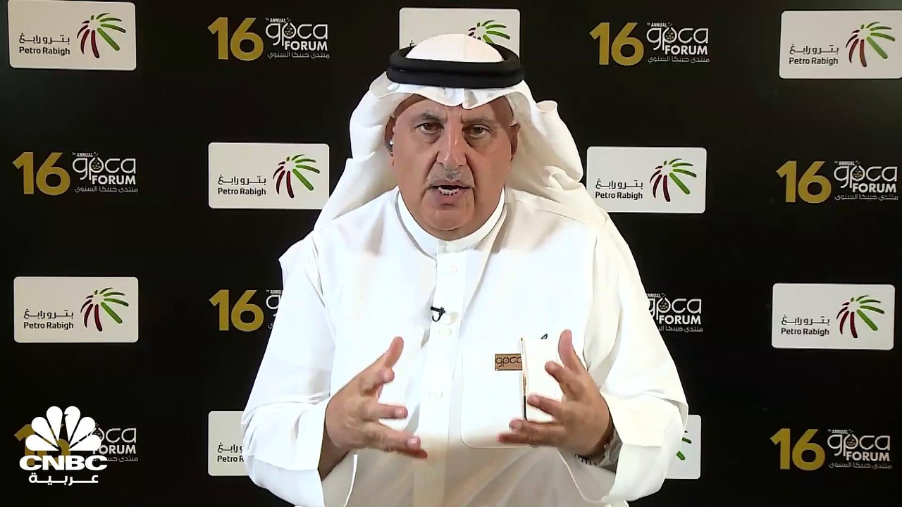 الأمين العام للاتحاد الخليجي للبتروكيماويات لـ...