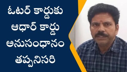 బాల్కొండ: అర్హత గల ప్రతి ఒక్కరూ తమ ఓటు నమోదు చేసుకోవాలి