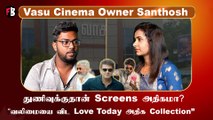 Vasu Cinemaனாலே விஜயோட கோட்டை | Vasu Cinema Owner Santhosh