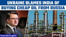 “India is buying cheap oil from Russia because we are dying”, Ukraine | Oneindia News *News