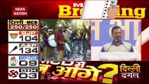 Delhi MCD Election Breaking : MCD में Aam Aadmi Party को मिला बहुमत | Delhi News |