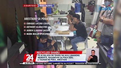 P9-M halaga ng shabu na muli umanong ibebenta, nasamsam sa PDEA-SDO; 4 tauhan ng PDEA, arestado | 24 Oras