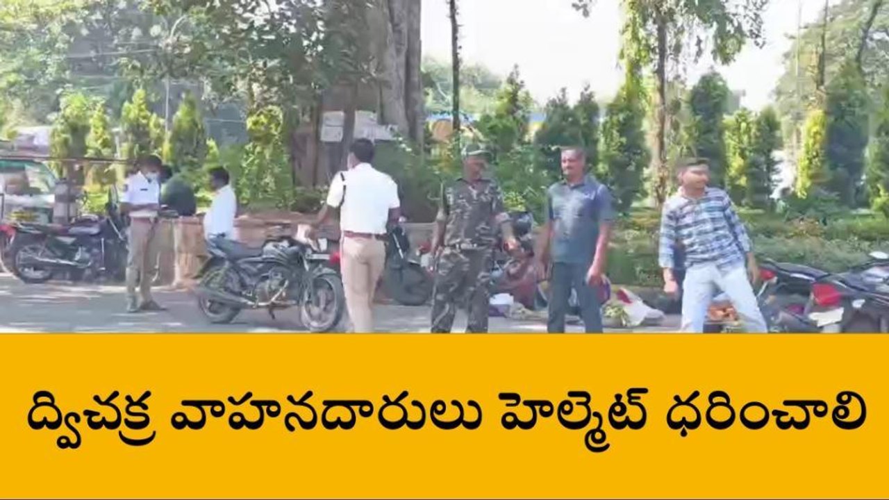 వరంగల్ వెస్ట్: వాహనదారులకు పోలీసుల హెచ్చరిక