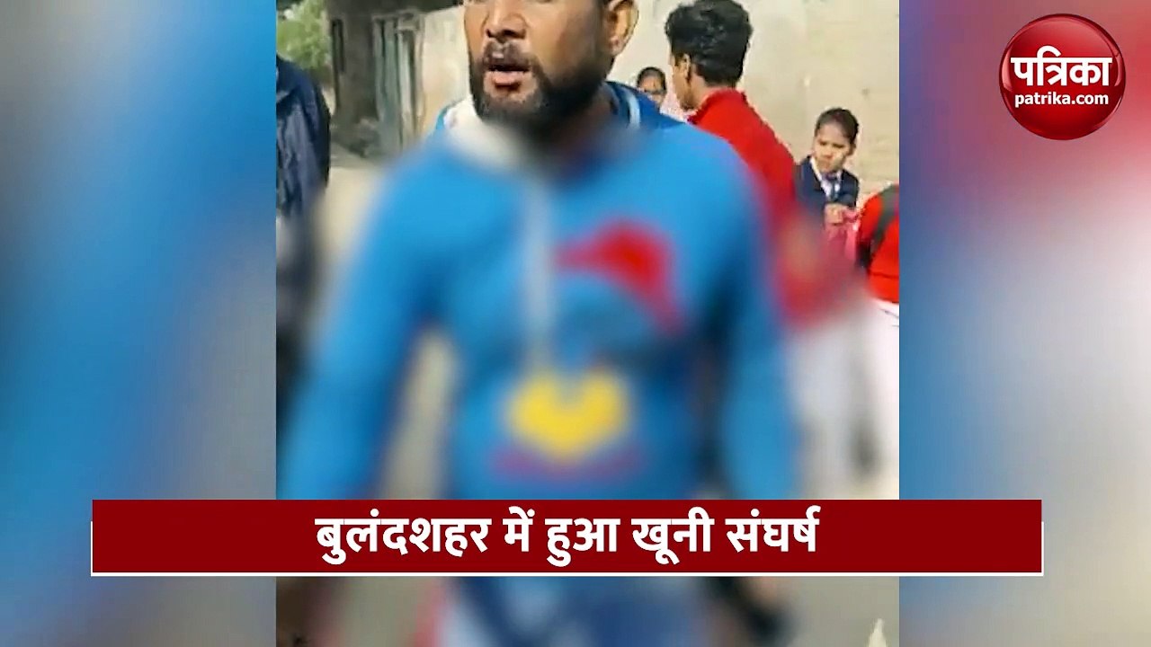 बुलंदशहर: पंचायत घर निर्माण विवाद में दो पक्षों...