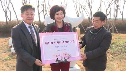 가수 현숙, 고향 김제에 장학금 3천만 원 기부 / YTN