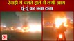 Moving Trolley Caught Fire In Rewari Of Haryana|रेवाड़ी में चलते ट्राले में आग,धूं-धूं कर जला ट्राला