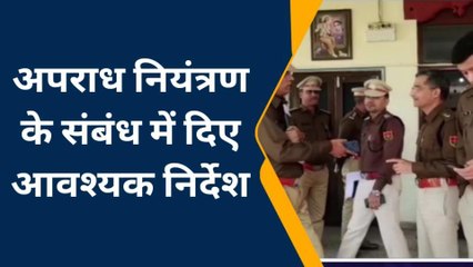 अलवर : डीजीपी उमेश मिश्रा ने ली पुलिस अधिकारियों की बैठक और फिर ....