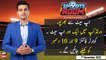 Sports Room | Najeeb-ul-Husnain | ARY News | 7th December 2022