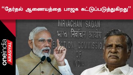 சர்வதேச நிகழ்வான ஜி-20 மாநாட்டிற்கு தாமரை சின்னம் ஏன் ? | முத்தரசன்