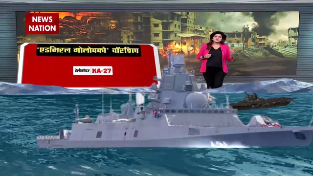 Russia-Ukraine War : Russia ने Finland की खाड़ी में किए नए वॉरशिप का टेस्ट | War News |