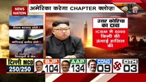 North Korea Breaking : America ने ICBM का राज खोला ! | North Korea News |