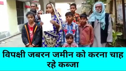 मिर्जापुर: दबंगों से परिवार परेशान, कहा- कार्रवाई नही हुई तो करेंगे परिवार के साथ आत्महत्या
