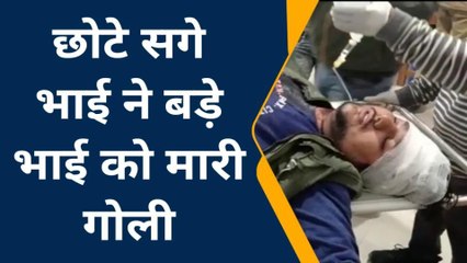 मुरादाबाद: छात्र को गोली मारने के मामलें में एसपी सिटी ने कही ये बात, देखें वीडियो