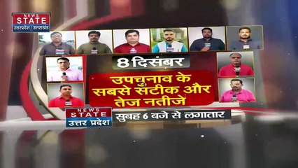 Uttar Pradesh : Bhadohi में लड़कों ने एक-दूसरे को पीट कर मनाया बर्थडे | UP News |