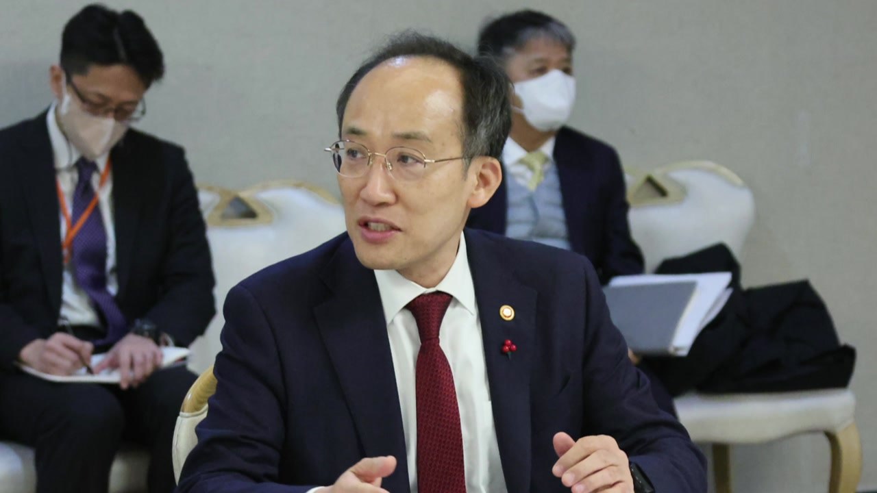 추경호 "복합 위기 상황 내년에도 상당 기간 지속" / YTN