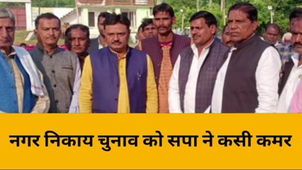 महोबा: नगर निकाय चुनाव को लेकर समाजवादी पार्टी ने कसी कमर, कार्यकर्ताओं में भरा दम