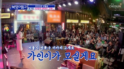 눈물 없이 들을 수 없는 무대 ‘단장의 미아리 고개+진도 아리랑’♪ TV CHOSUN 221207 방송
