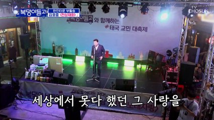 호흡 강약 조절로 몰입도 100% ‘천상재회’♪ TV CHOSUN 221207 방송