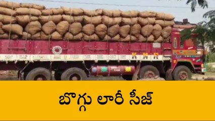 శాలిగౌరారం: విచ్చలవిడిగా బొగ్గు విక్రయాలు.. పట్టుబడ్డ లారీ