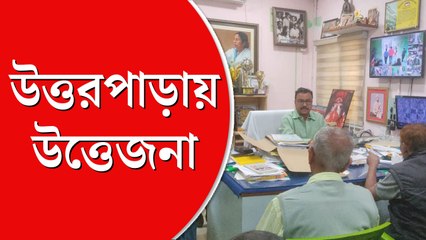 পুরপ্রধানের ঘরের সামনে শুয়ে প্রতিবাদ, জঞ্জাল কর প্রত্যাহারের দাবিতে উত্তপ্ত উত্তরপাড়া