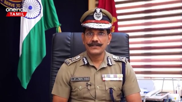 Mandous cyclone முன்னெச்சரிக்கை நடவடிக்கைகளை தீவிரப்படுத்திய DGP Sylendra Babu