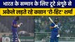 IND vs BAN: Rohit Sharma ने जीता दिल, Team India के सम्मान के लिए की लड़ाई | वनइंडिया हिंदी *Cricket
