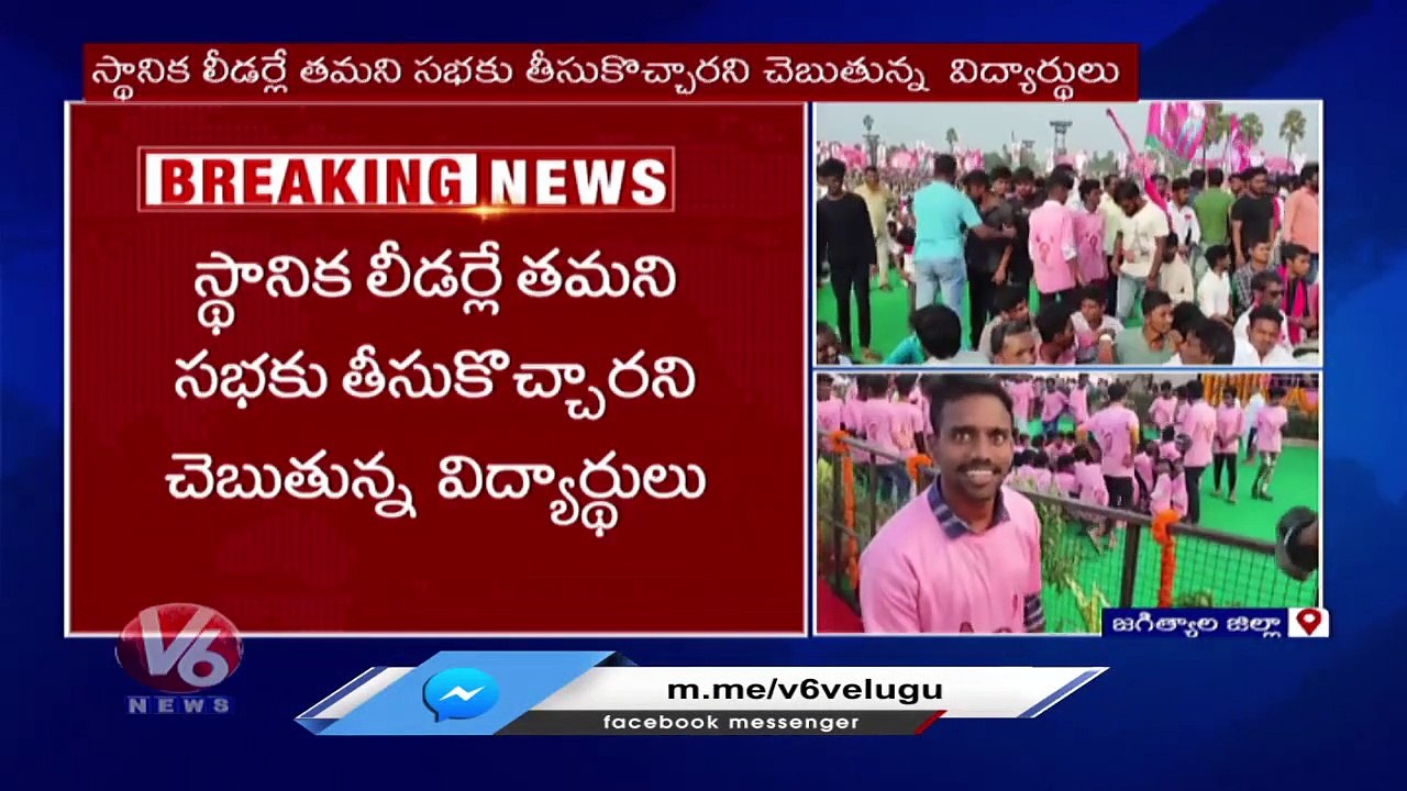 Gurukul Students Turns As Volunteers With Pink Color Shirt At CM KCR Jagtial Public Meeting _V6 News