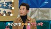 [HOT] Ahn Jae-wook, who serves his wife's birthday twice, 라디오스타 221207 방송