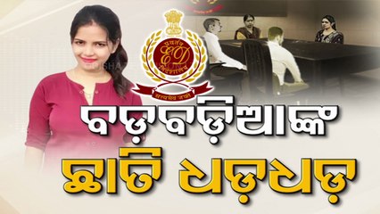 Archana Nag’s explosive revelations put Bhubaneswar Police in dock; eyes on ED probe