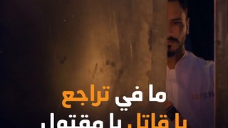 الشيف محمد بآخر رسالة له قبل التحدي الأخير في نهائيات توب شيف