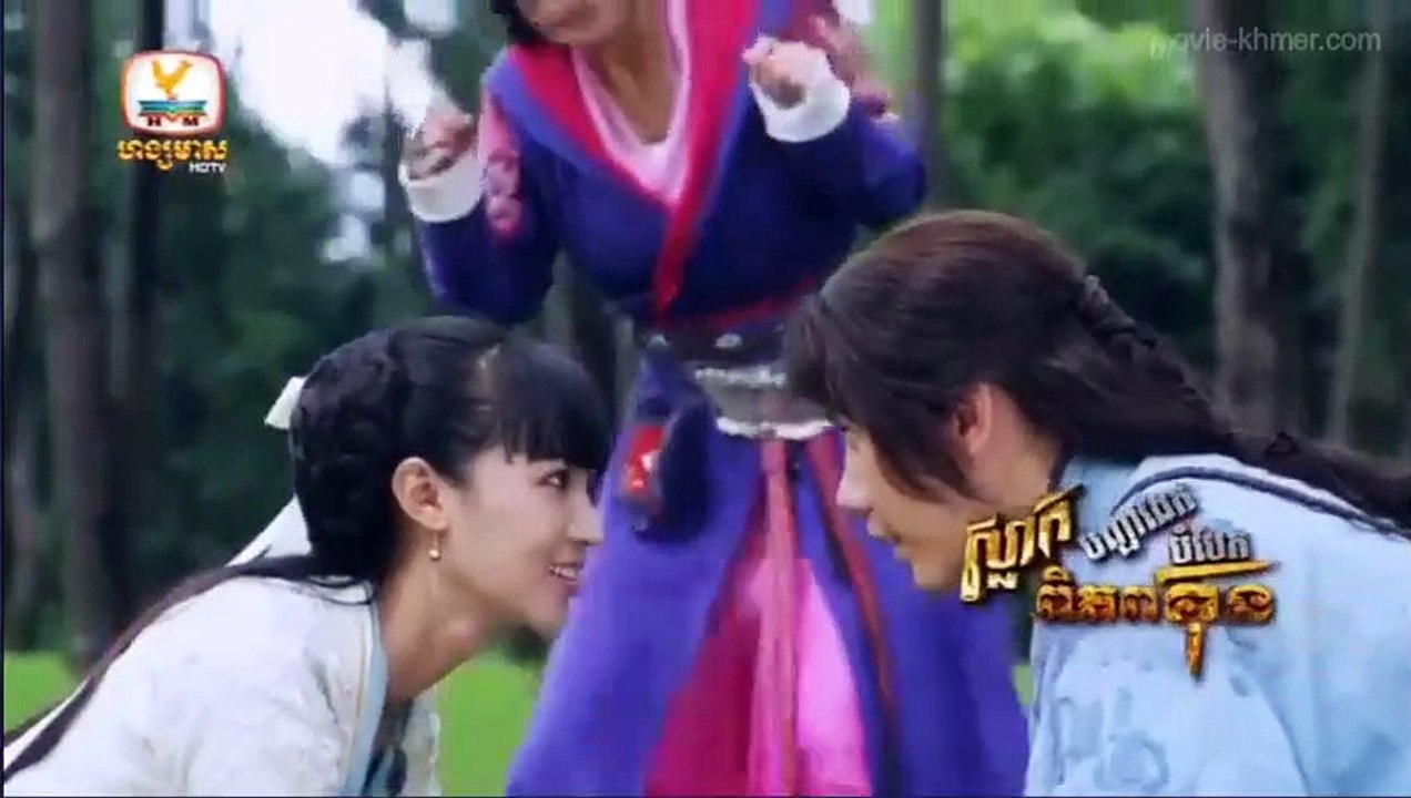 slak banhchea daek bombaek piphup kun 22