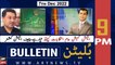 ARY News Bulletin | 9 PM | 7th December 2022