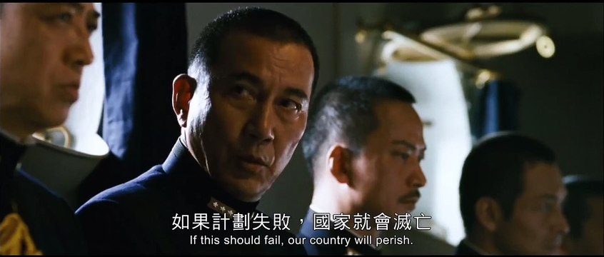 L'amiral Yamamoto Bande-annonce (EN)