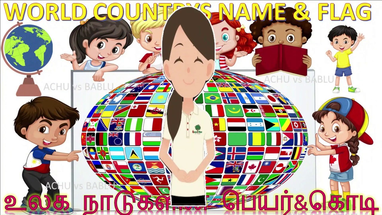 World Country Names with Flags: உலக நாடுகளின்  பெயர் மற்றும் கொடி | Tamil and English