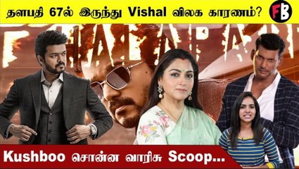 Cinema Update | விஜய், அஜித்தை ஓரங்கட்டிய தனுஷ்….