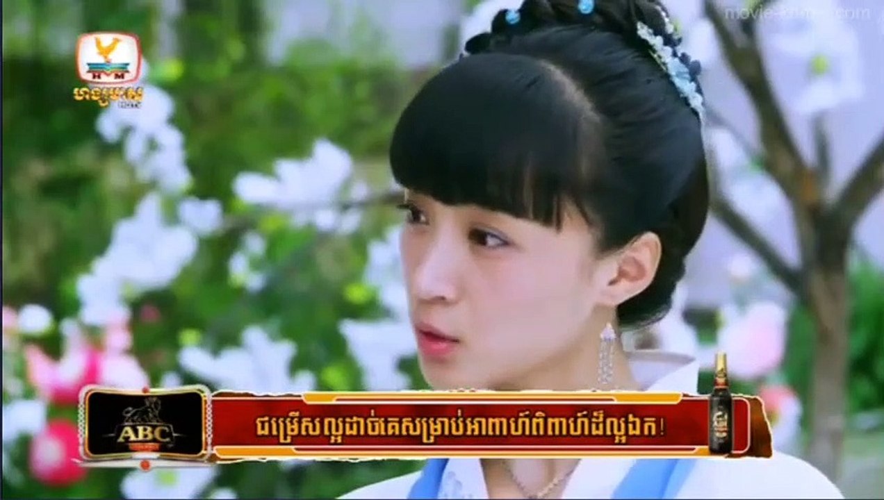 slak banhchea daek bombaek piphup kun 33