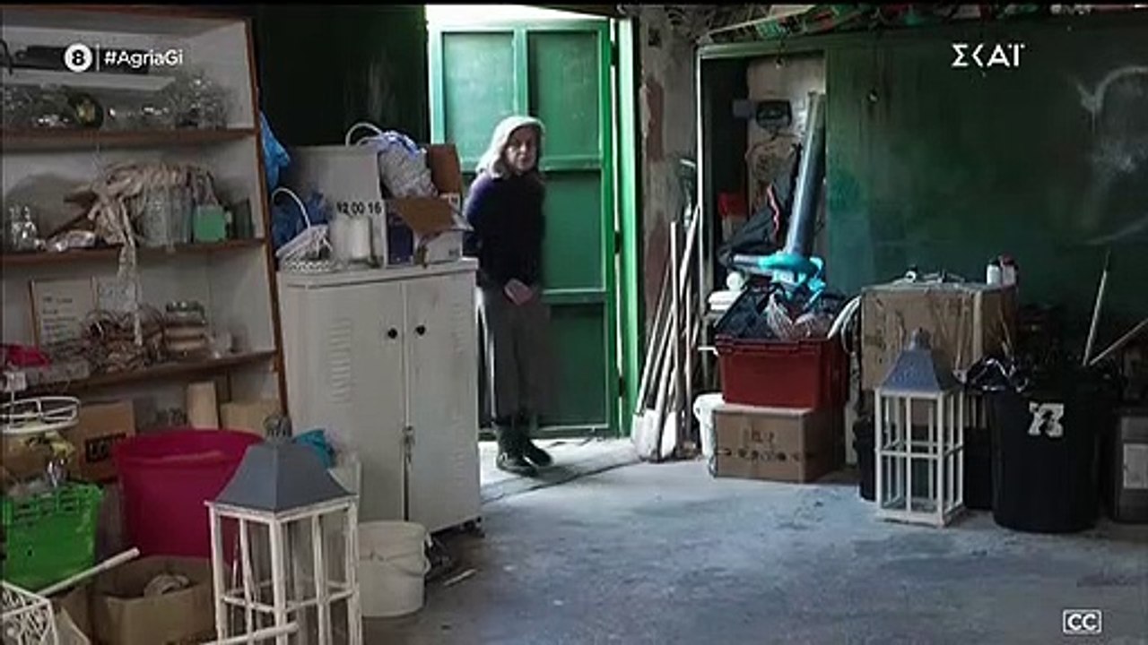 ΑΓΡΙΑ ΓΗ.ΕΠΕΙΣΟΔΙΟ 58_