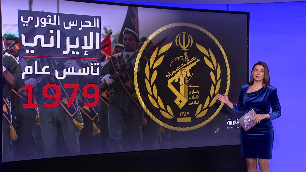التاسعة هذا المساء | يد خامنئي الباطشة.. تعرف على حجم نفوذ الحرس الثوري الإيراني