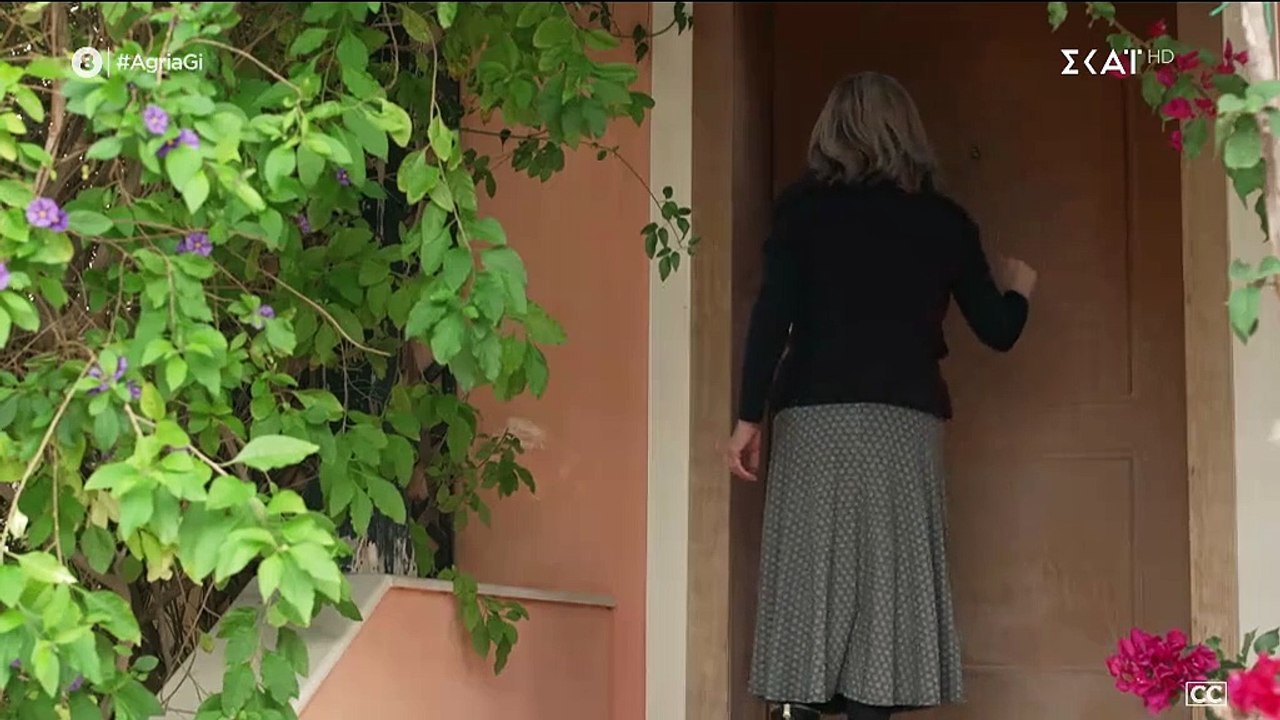 ΑΓΡΙΑ ΓΗ. ΕΠΕΙΣΟΔΙΟ 58