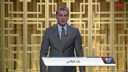 محور اليوم: جوازنا الدبلوماسي مهدد بعدم الاعتراف به