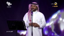 ماجد المهندس | ودعت روحي | القصيم 2022