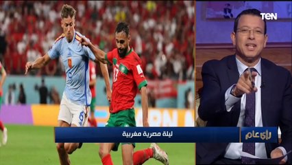 إعلامية مغربية: المنتخب لعب نهائيات مبكرة.. ومجلناش نوم بعد فوز المنتخب وتحقيق إنجاز عربي غير مسبوق