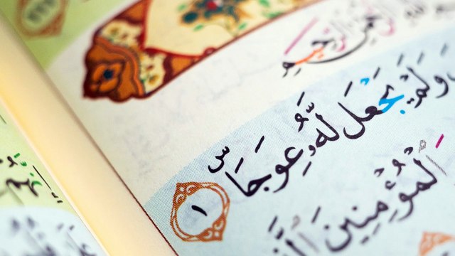 سورة الكهف كاملة جودة عالية جدا للقاري الشيخ عبدالله كامل