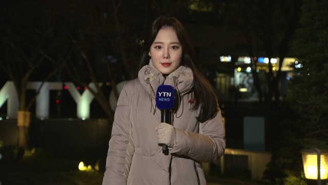 [날씨] 오늘 맑고 큰 추위 없어...동해안 대기 건조, 산불 유의 / YTN