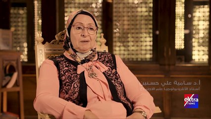 وحدوُه "الموت بالمصري" قطاع أخبار المتحدة يذيع فيلما وثائقيا على إكسترا نيوز