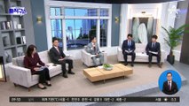 [핫플]‘김성태 금고지기’ 태국서 체포…수사 탄력 받을 듯