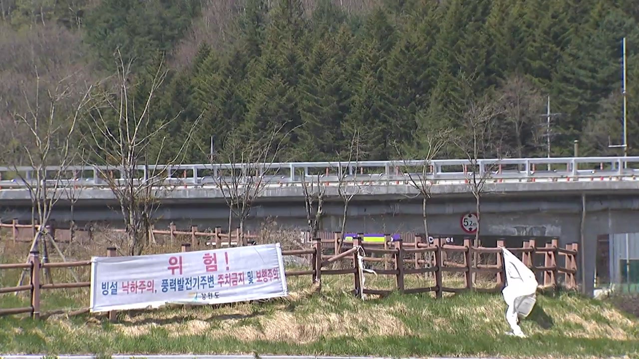 [날씨] 오늘도 맑고 추위 주춤...충청 이남 대기 질 탁해 / YTN