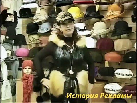 Бесподобная реклама из нулевых