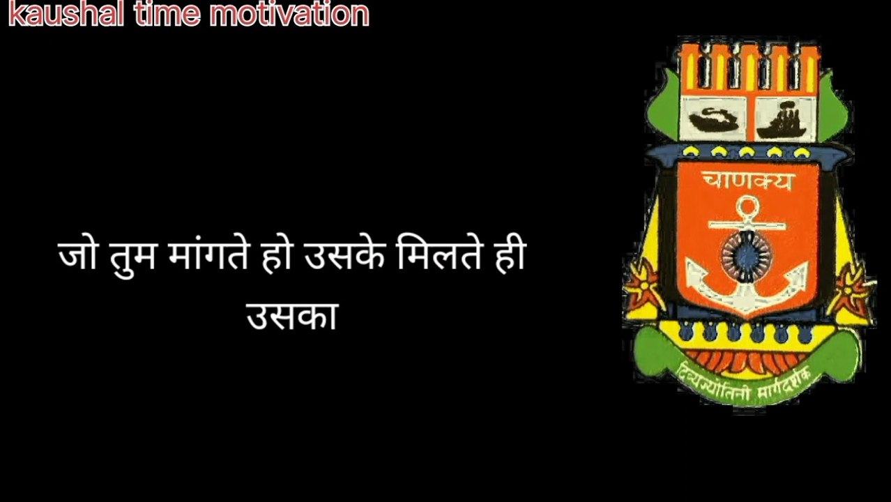 motivational video